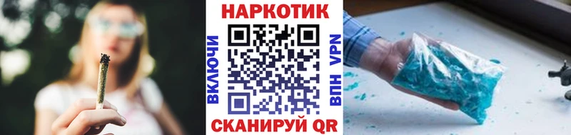 Продажа наркотиков Яровое Каннабис  Кокаин  Гашиш  Мефедрон 