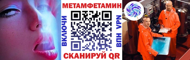 наркота Яровое Amphetamine Premium