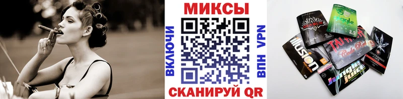 Бутират бутандиол  Яровое 