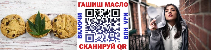 shop официальный сайт  Яровое  Cannafood конопля 