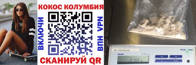 Кокаин 98%  кракен ONION  Яровое 