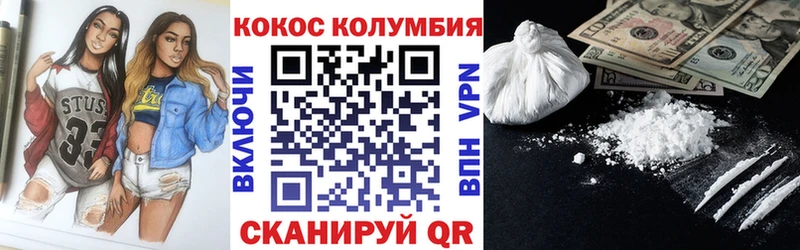 Cocaine Эквадор Яровое