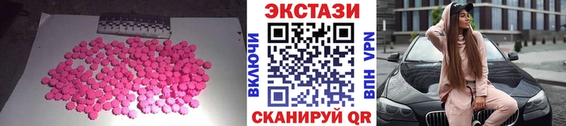 сайты даркнета Telegram  кракен ссылки  Яровое  Экстази Cube 