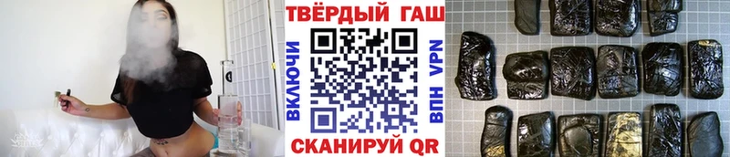 Гашиш Изолятор  Яровое 