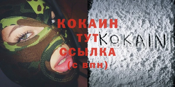 тгк Верхний Тагил