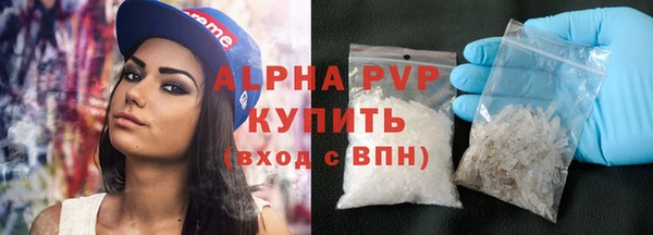 тгк Верхний Тагил