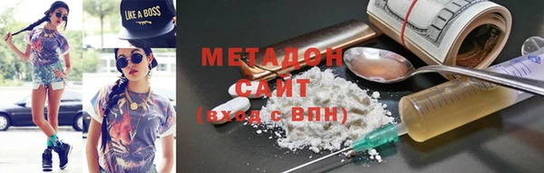 тгк Верхний Тагил