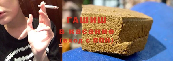 тгк Верхний Тагил