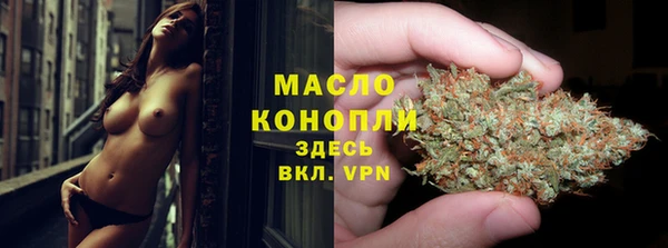 ALPHA-PVP Верхнеуральск
