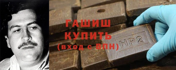 ALPHA-PVP Верхнеуральск