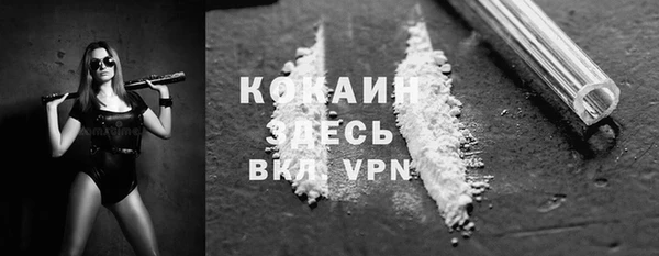 ALPHA-PVP Верхнеуральск