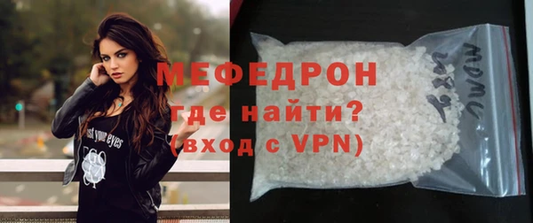 тгк Верхний Тагил