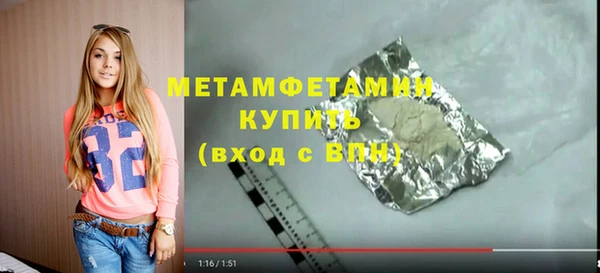 хмурый Верея
