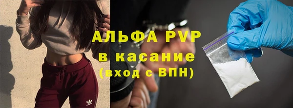 тгк Верхний Тагил