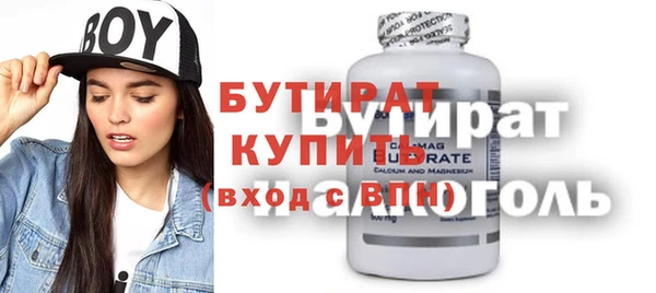 ALPHA-PVP Верхнеуральск