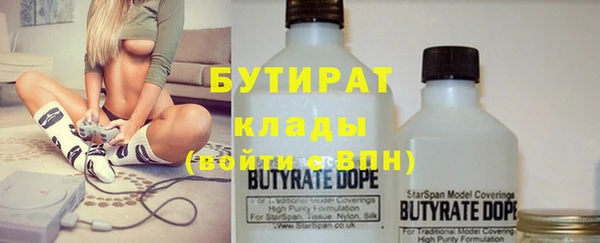 ALPHA-PVP Верхнеуральск