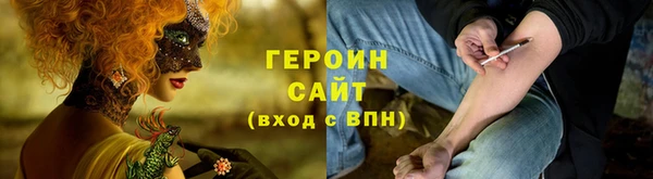 тгк Верхний Тагил