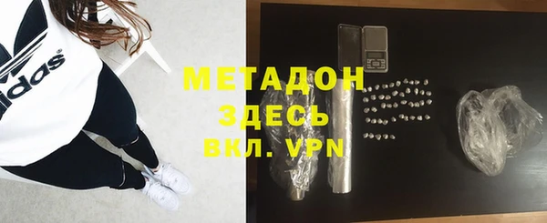 тгк Верхний Тагил