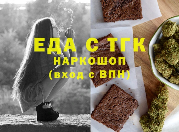 тгк Верхний Тагил