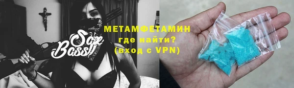 ALPHA-PVP Верхнеуральск