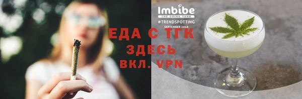 тгк Верхний Тагил