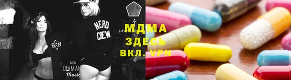тгк Верхний Тагил