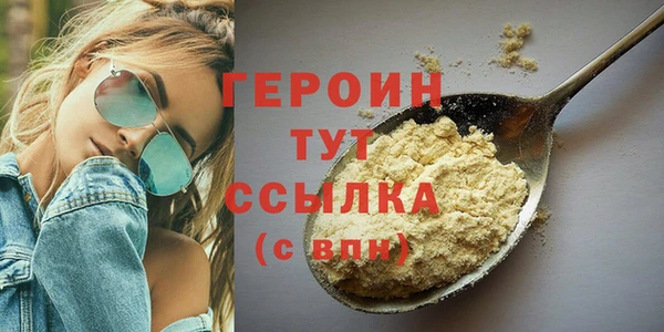 ALPHA-PVP Верхнеуральск