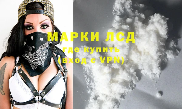 тгк Верхний Тагил
