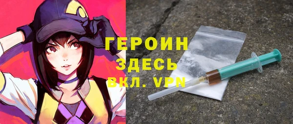 хмурый Верея