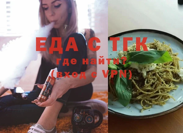 тгк Верхний Тагил