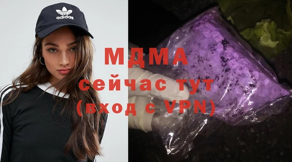 ALPHA-PVP Верхнеуральск