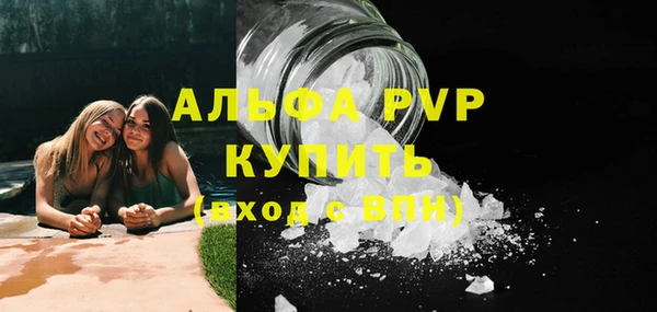 ALPHA-PVP Верхнеуральск