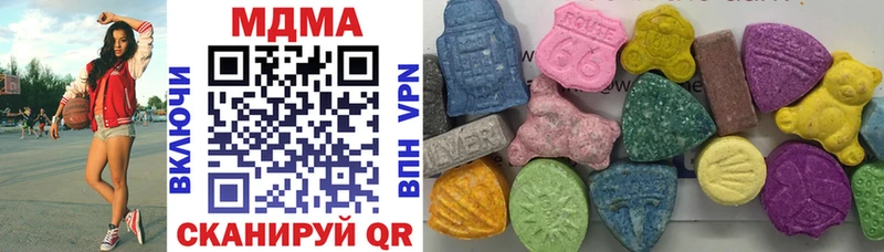 MDMA молли  Яровое 