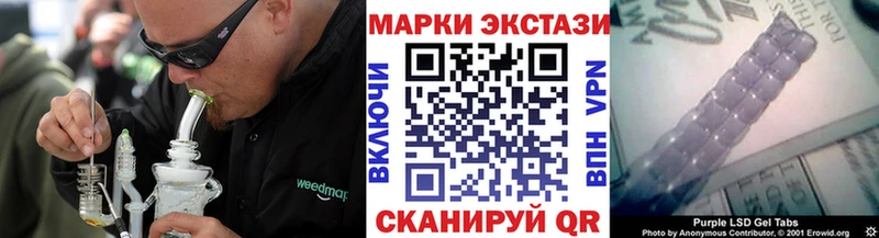 МЕГА сайт  Яровое  Марки N-bome 1,8мг  закладка 