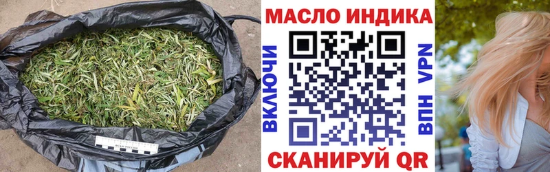 Дистиллят ТГК Wax  KRAKEN как зайти  Яровое 